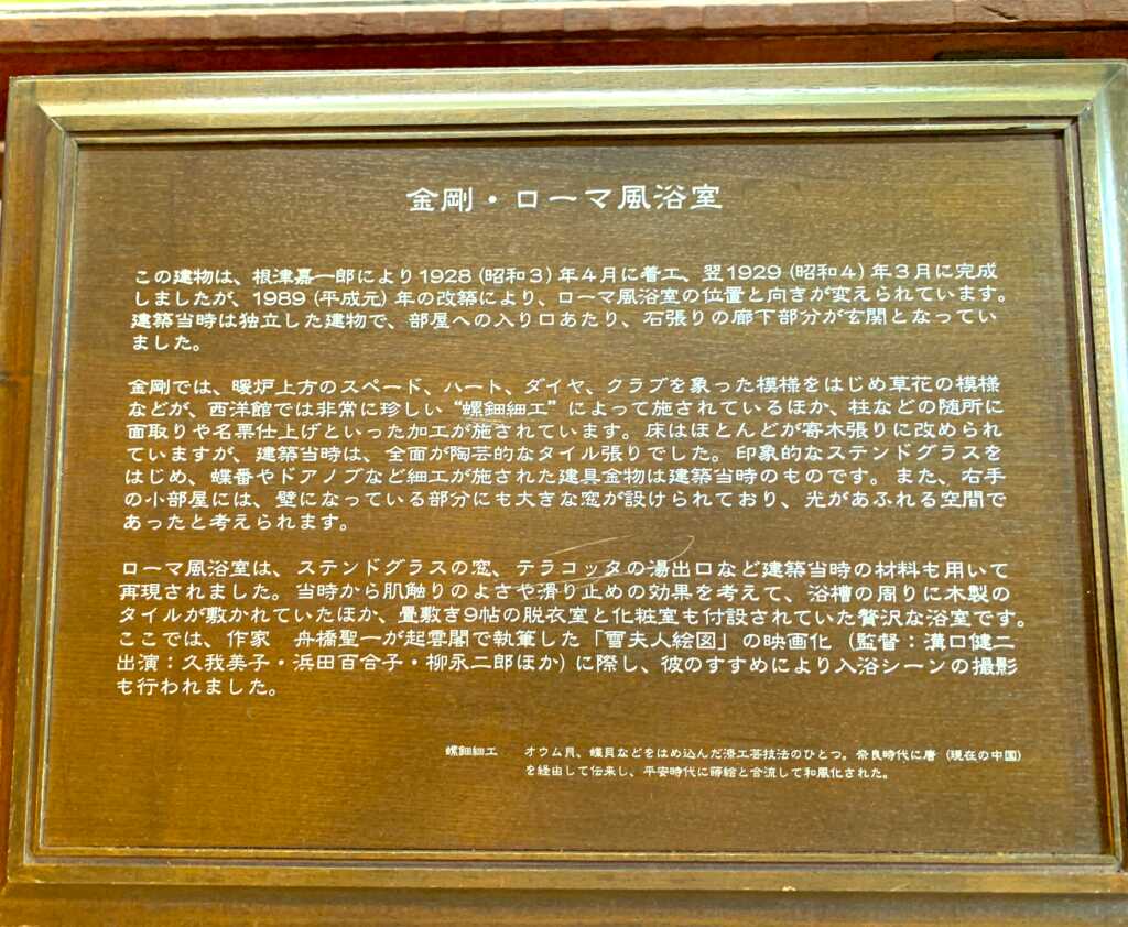 起雲閣
