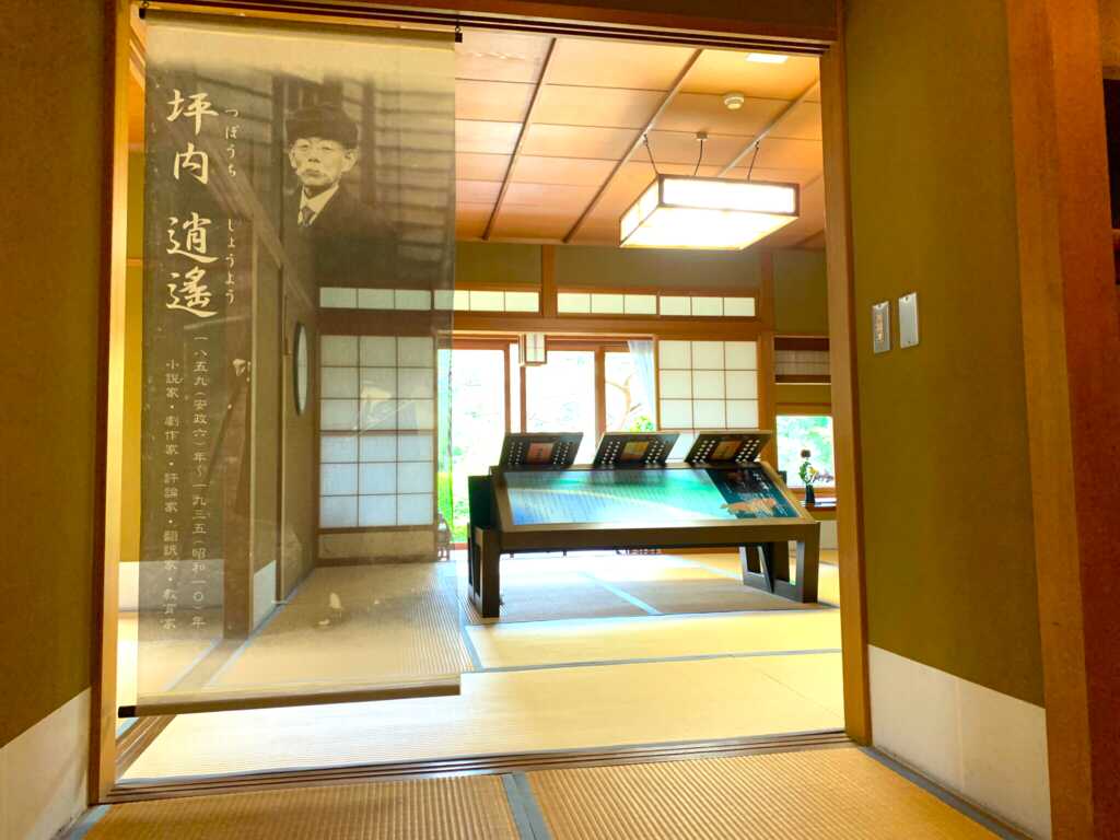 起雲閣