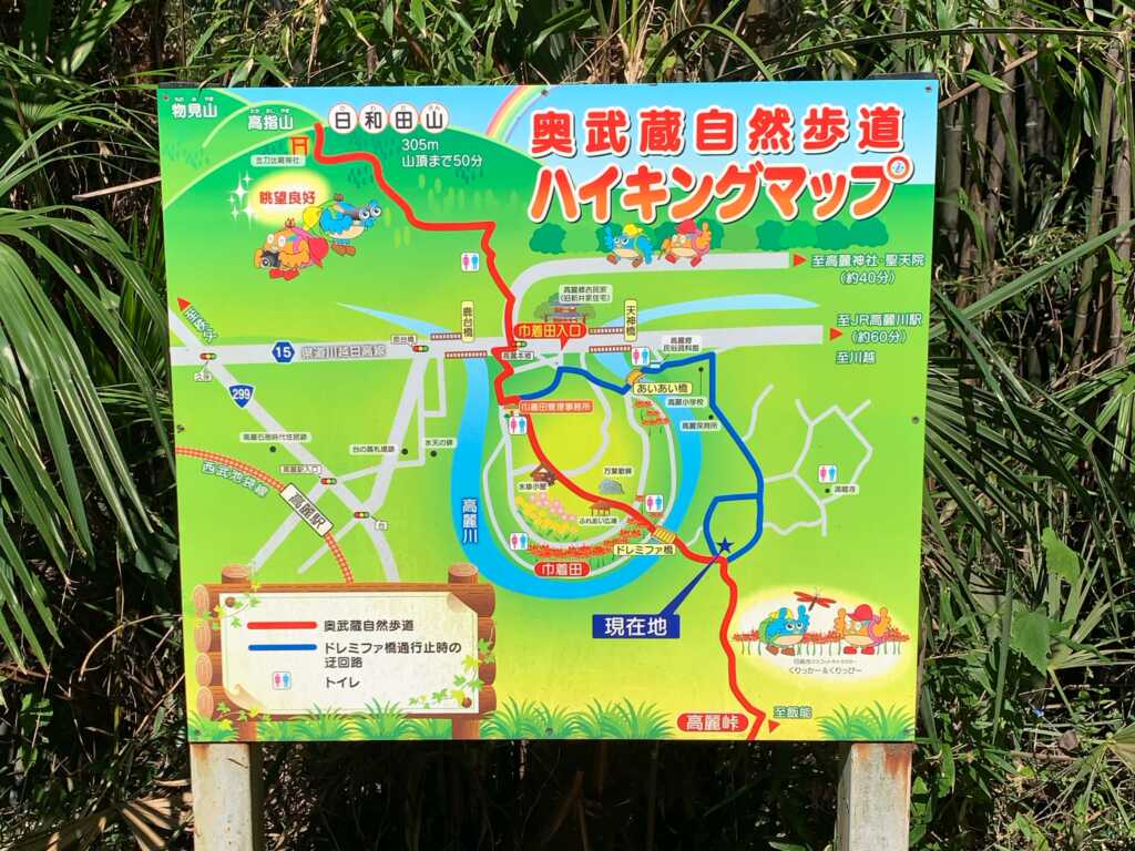 奥武蔵自然遊歩道Map