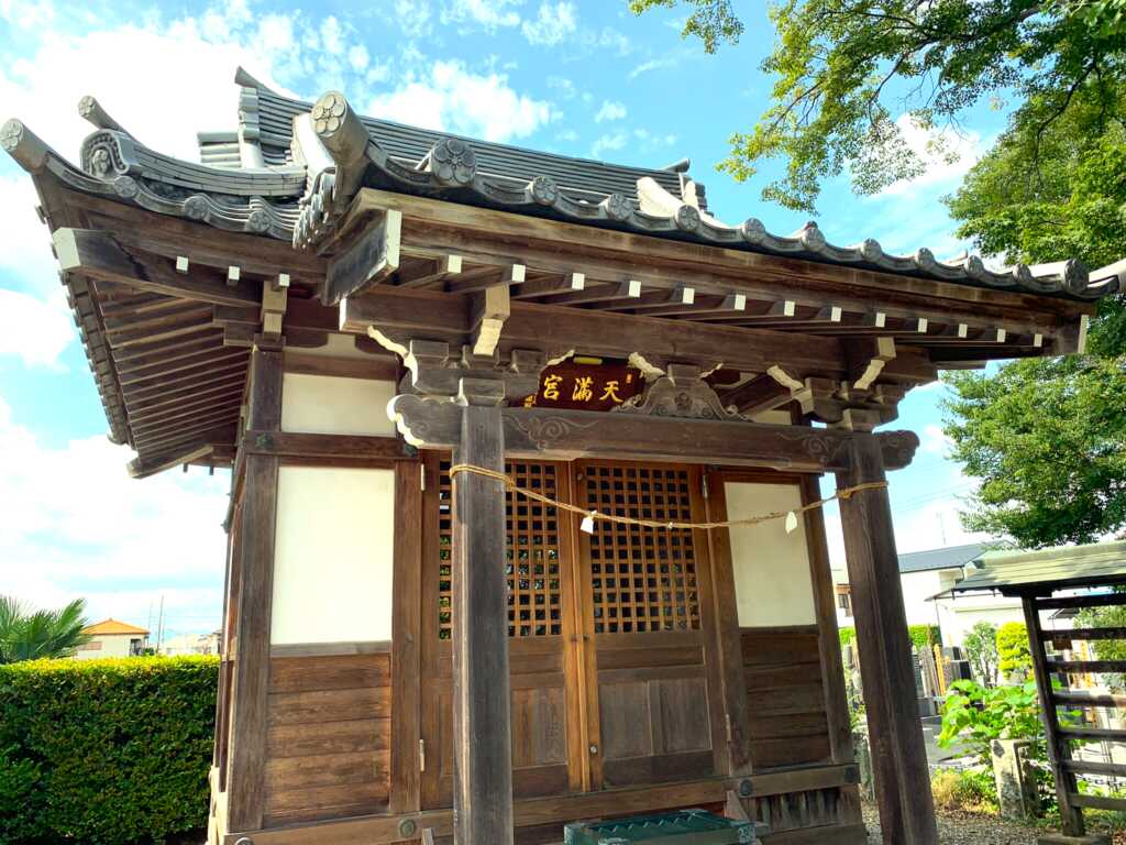川越的場