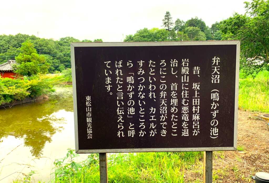 岩殿