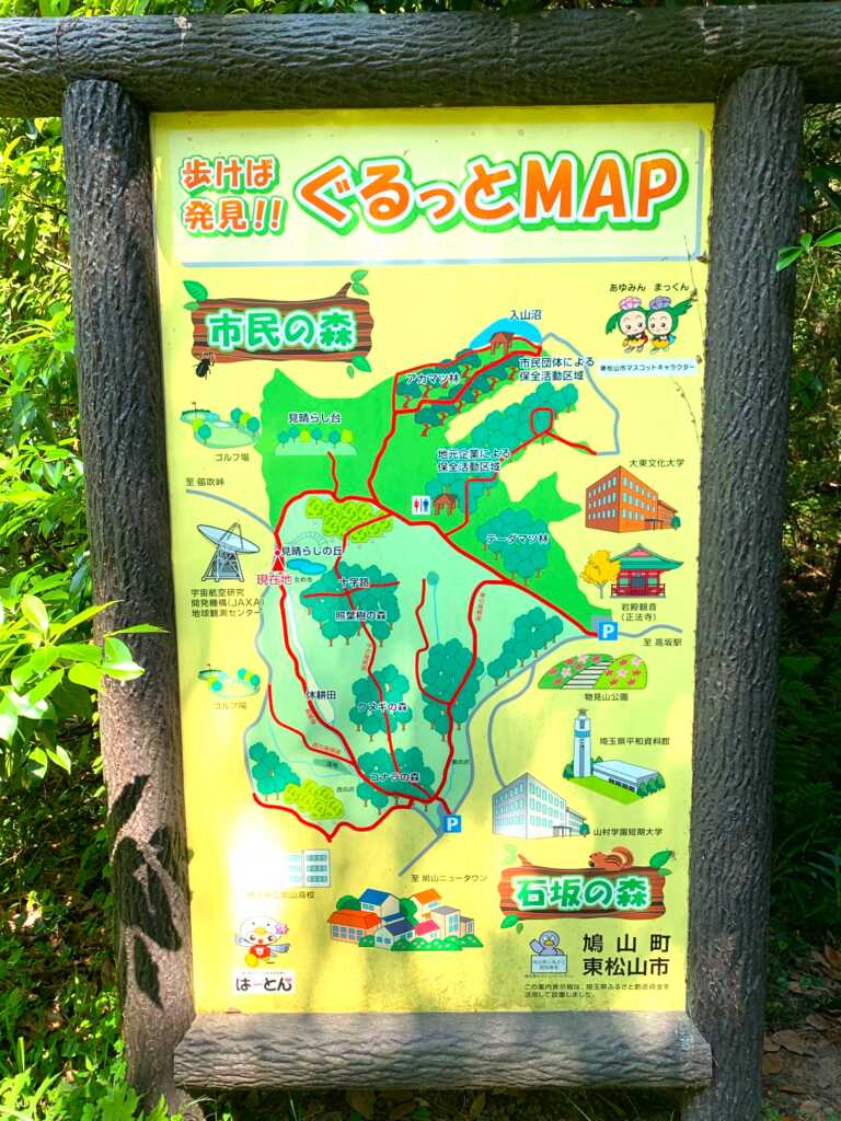 高坂