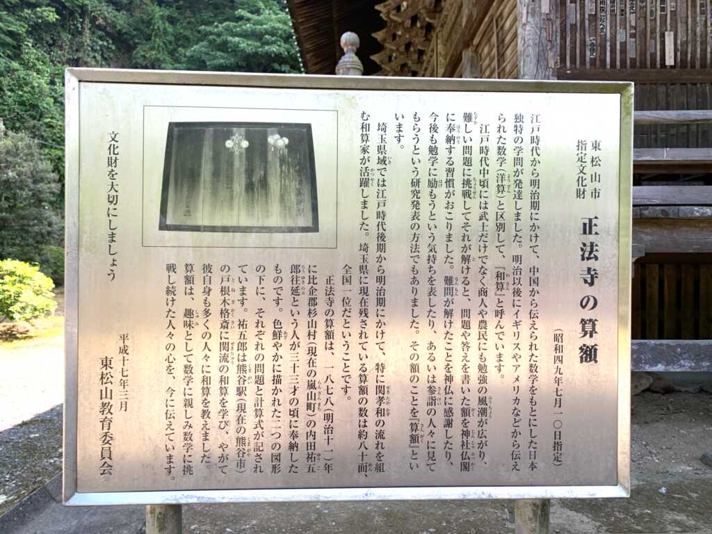 岩殿