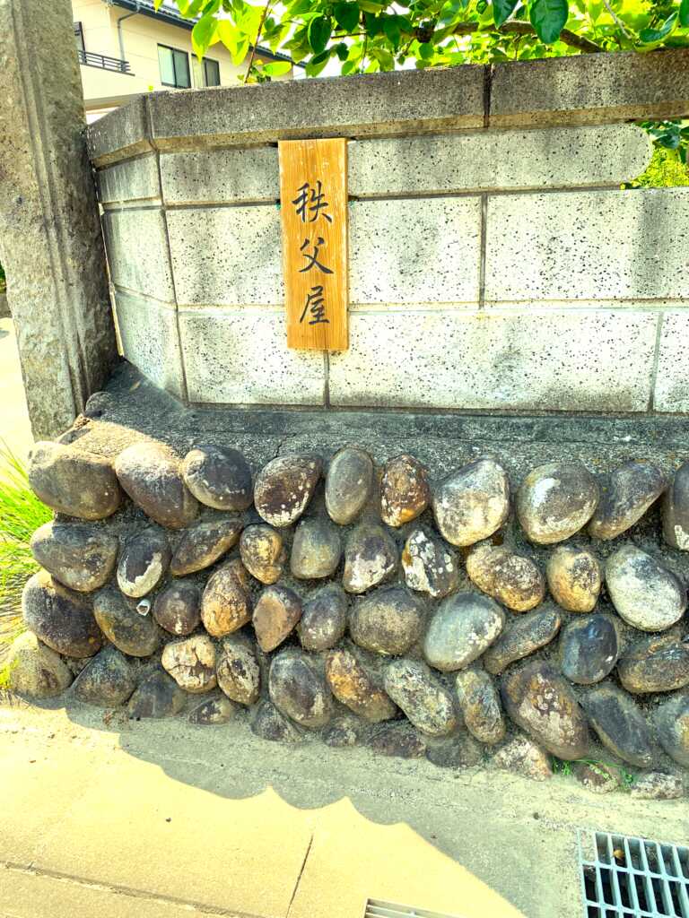 岩殿