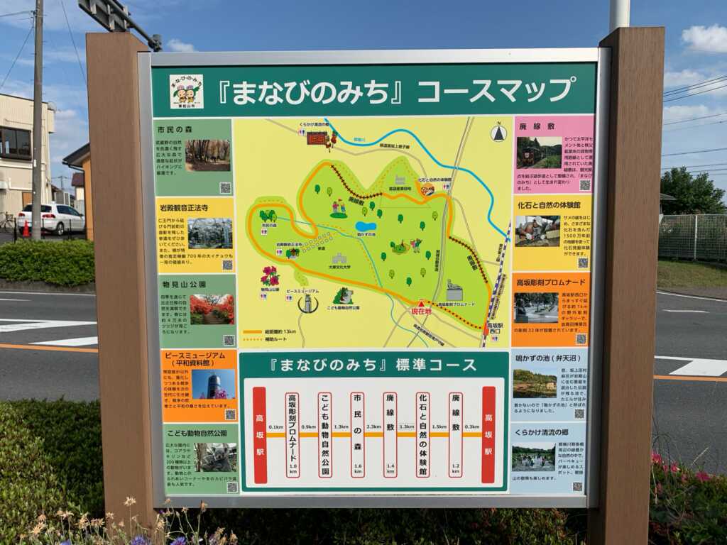 高坂