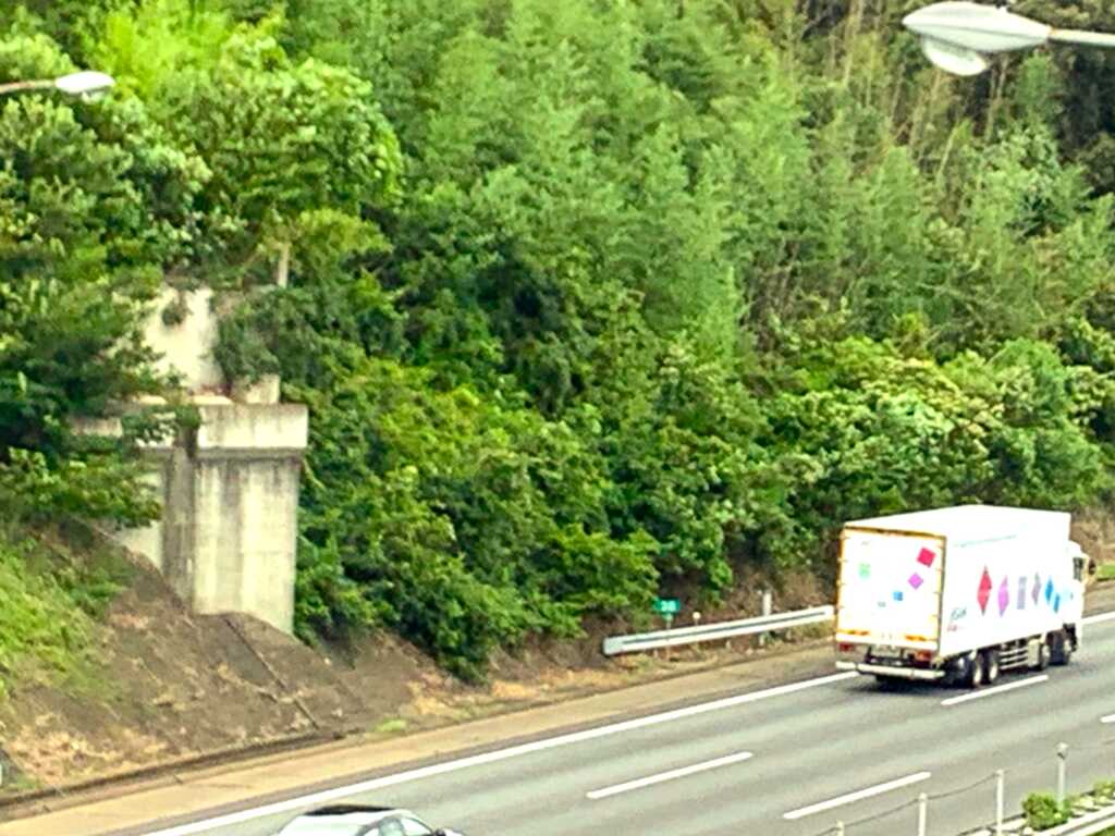 高坂