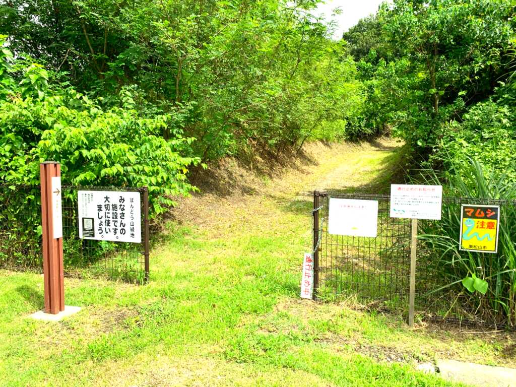 高坂