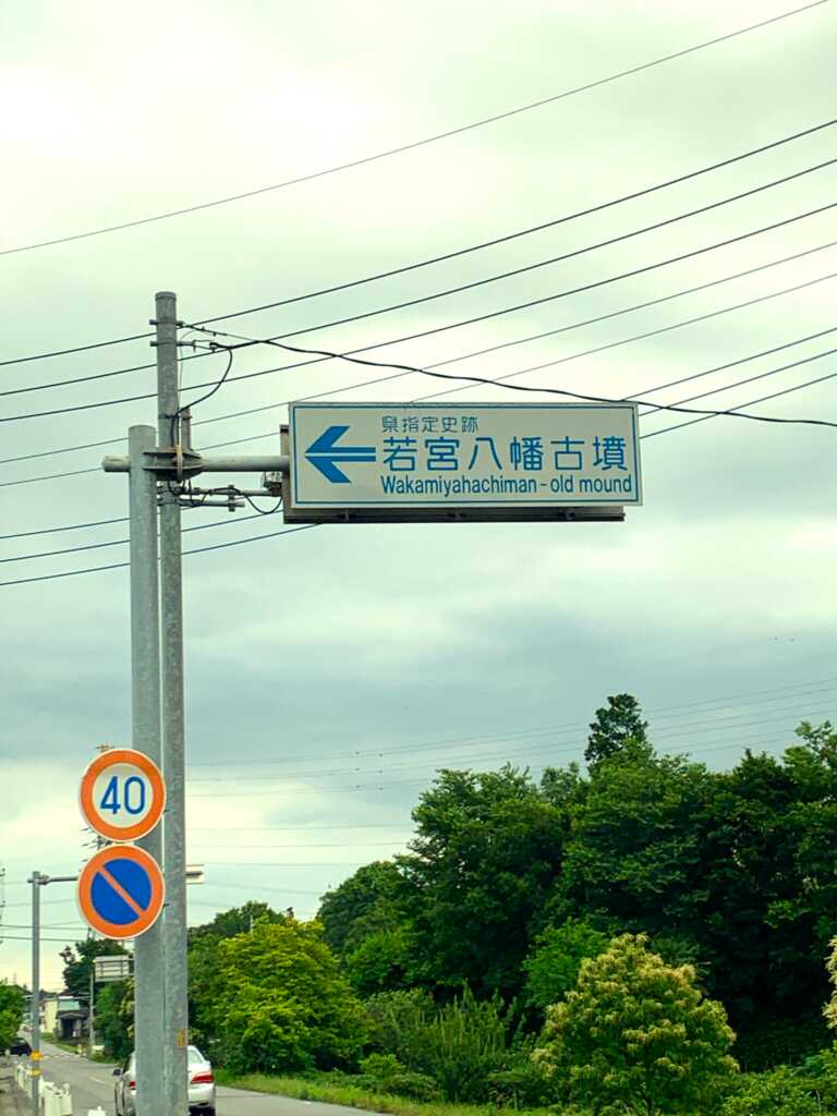 高坂