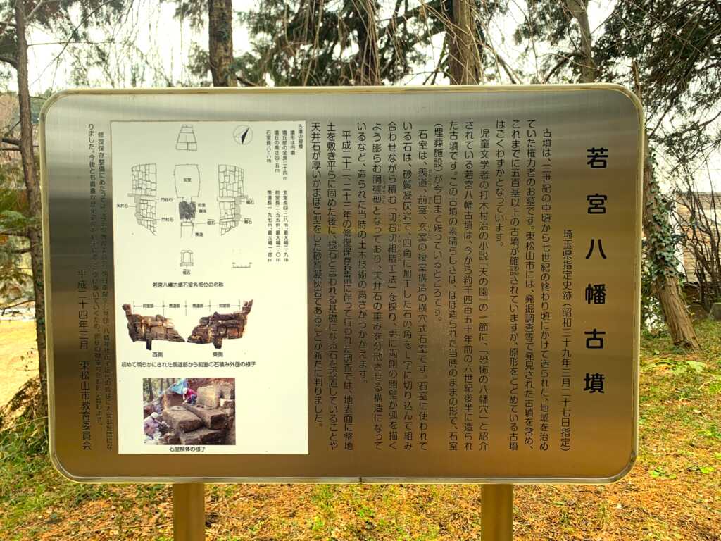 高坂
