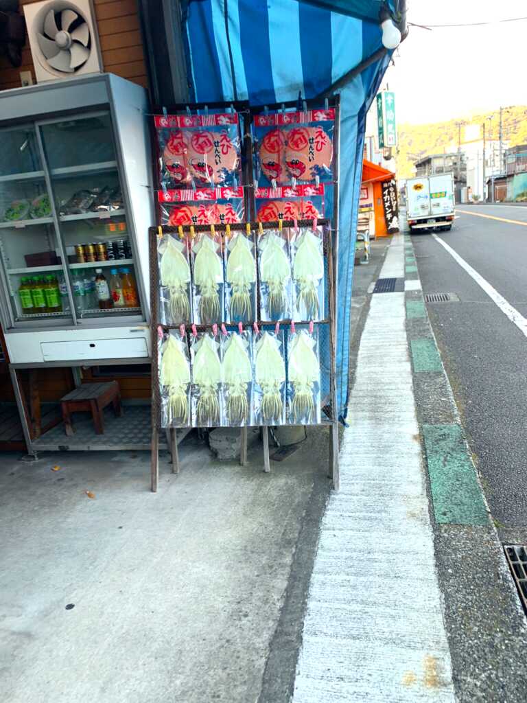 網代・伊東