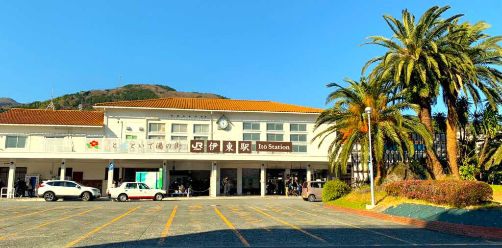 網代・伊東