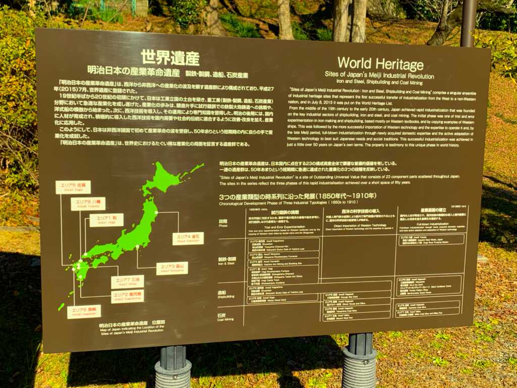 韮山