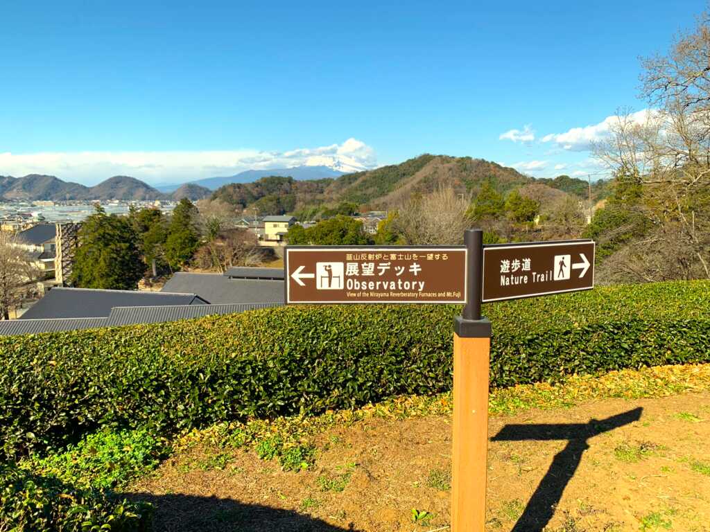 韮山反射炉
