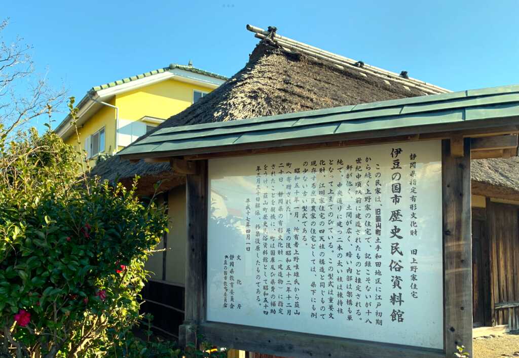 韮山反射炉