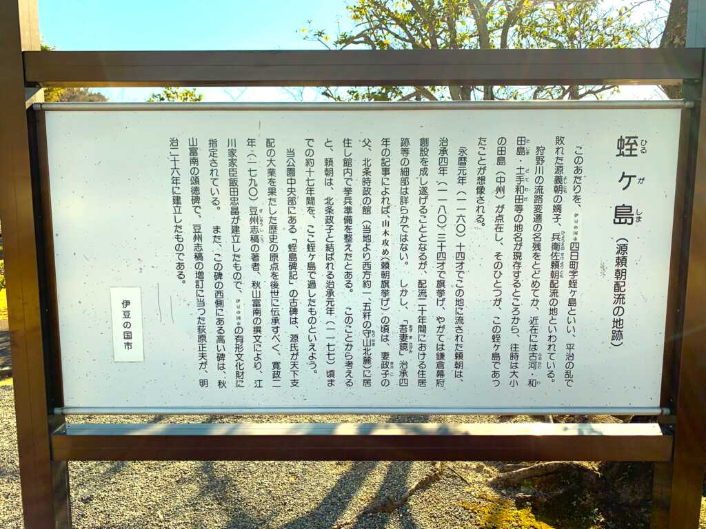 韮山反射炉