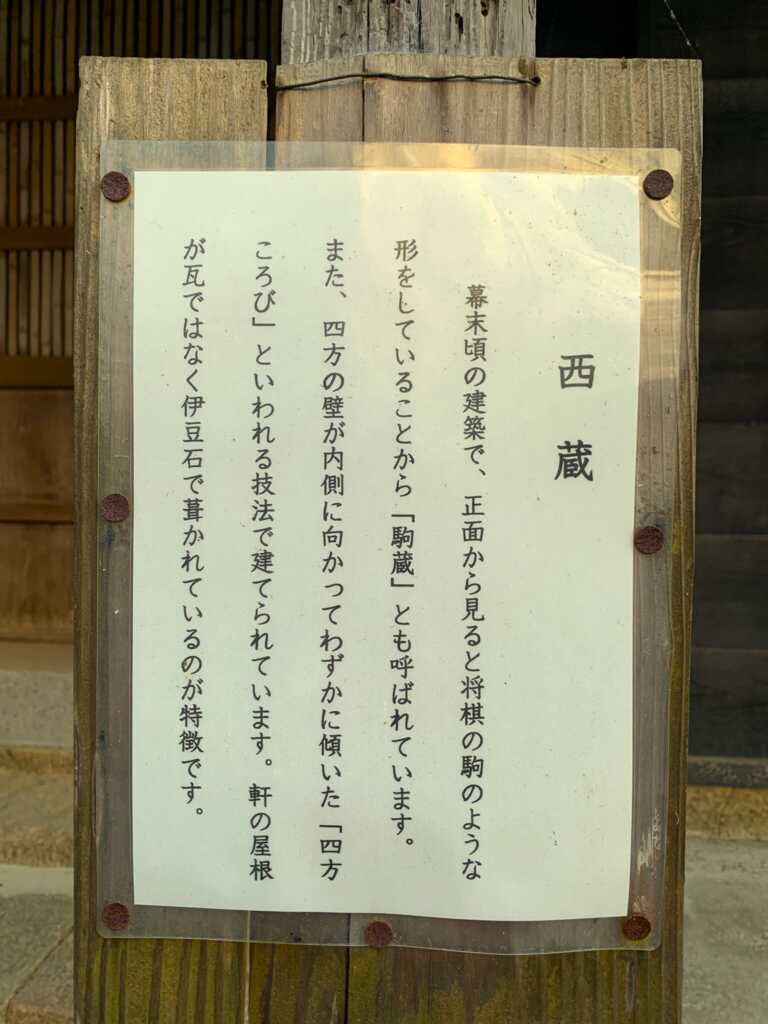 韮山