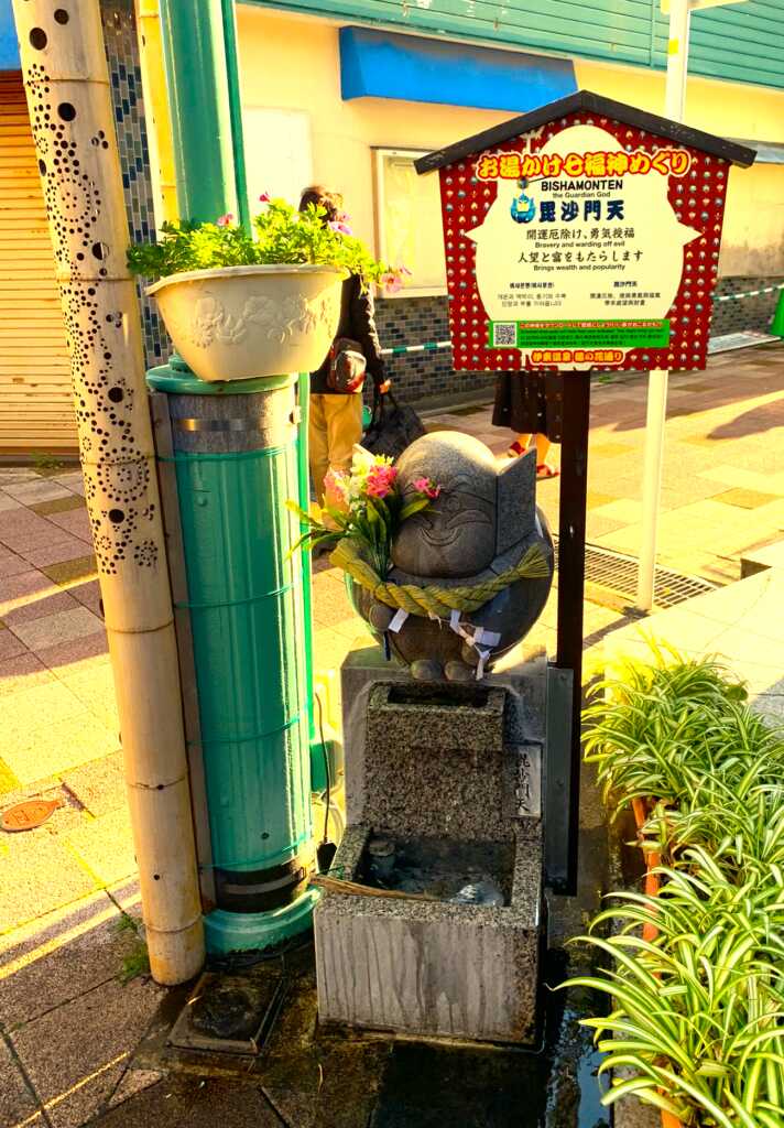 網代・伊東