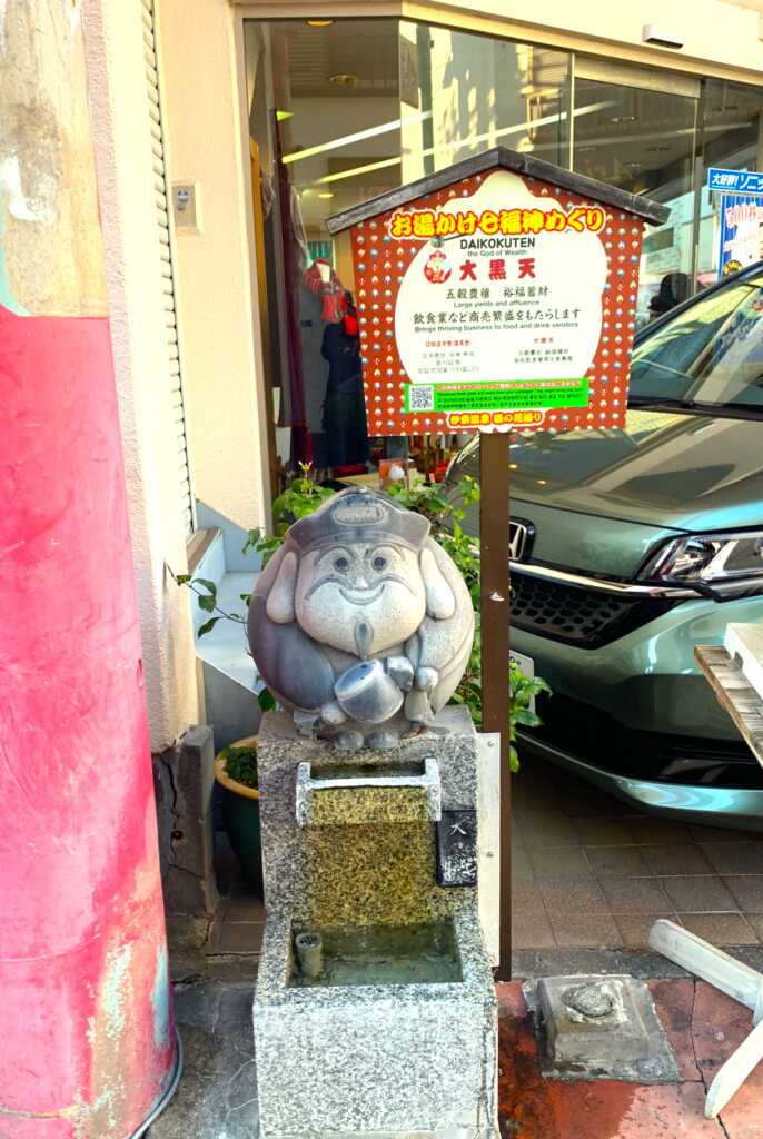 網代・伊東