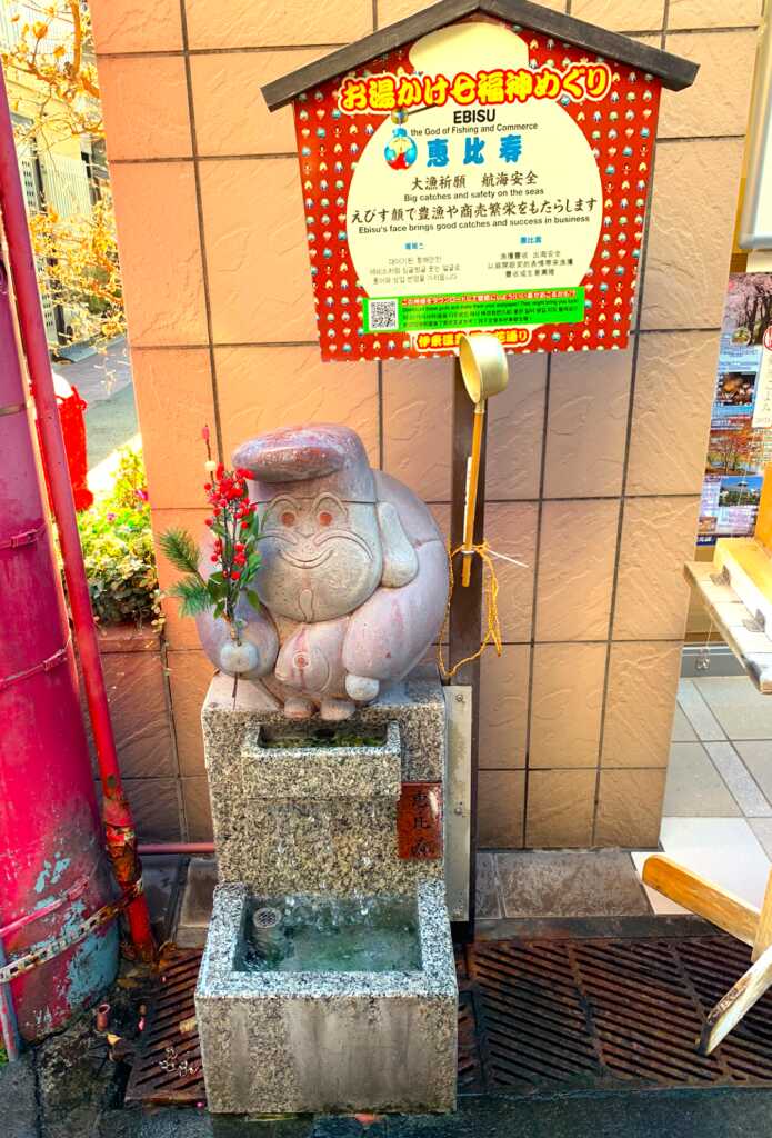 網代・伊東
