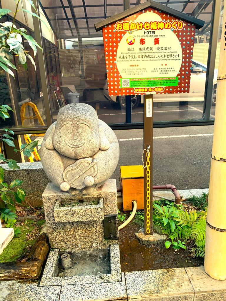 網代・伊東