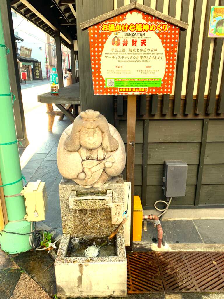 網代・伊東
