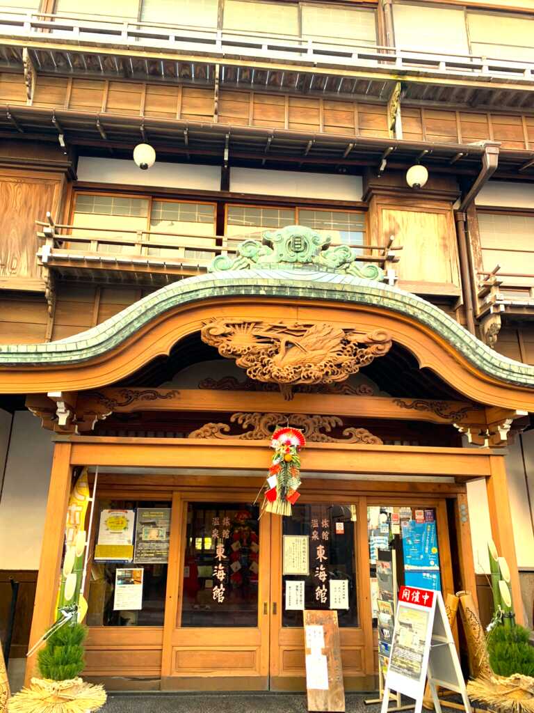 網代・伊東