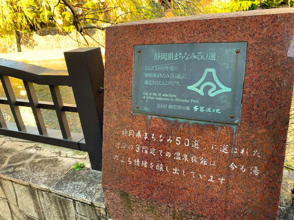網代・伊東