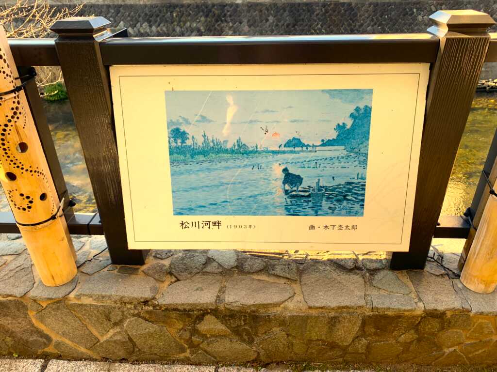 網代・伊東