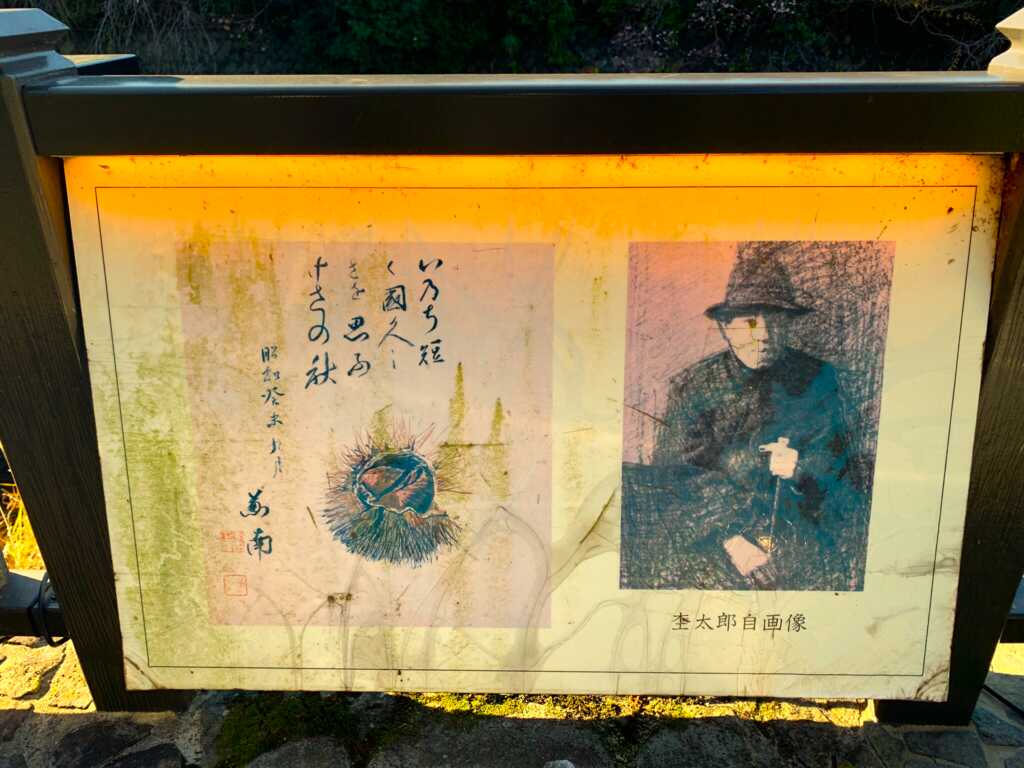 網代・伊東