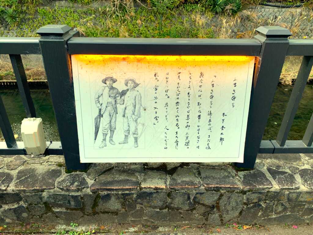 網代・伊東
