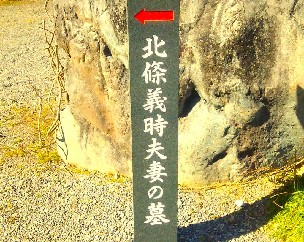 韮山