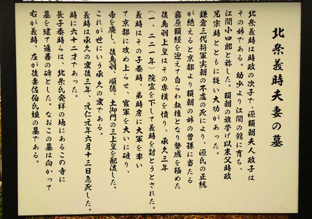 韮山