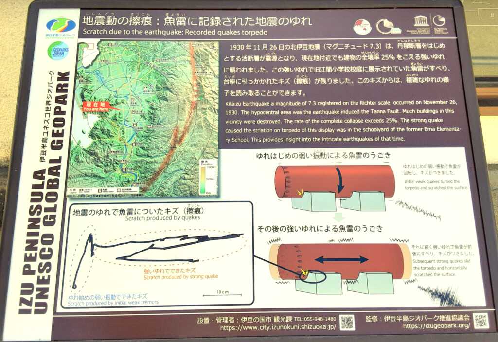 韮山