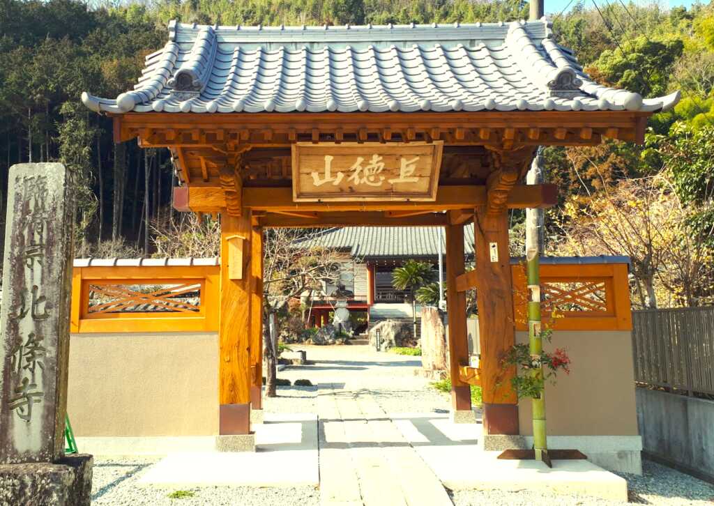 韮山