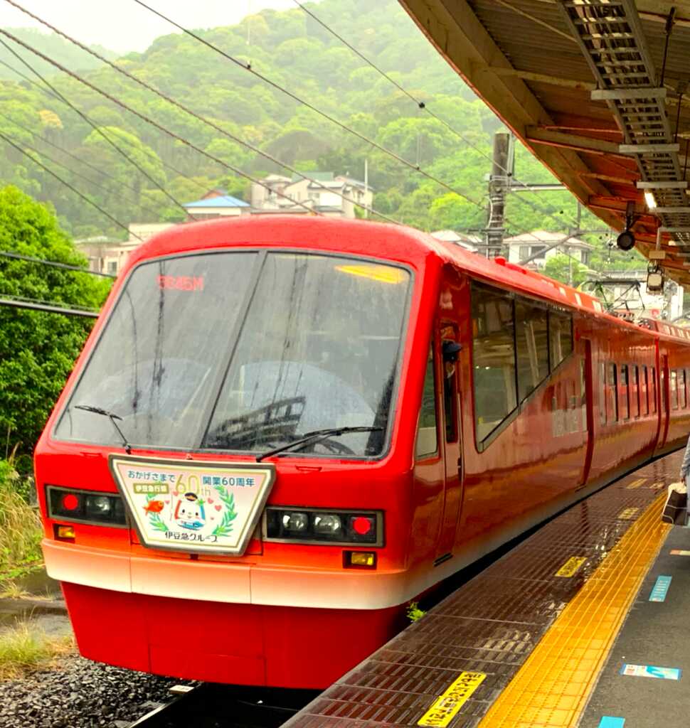 網代・伊東