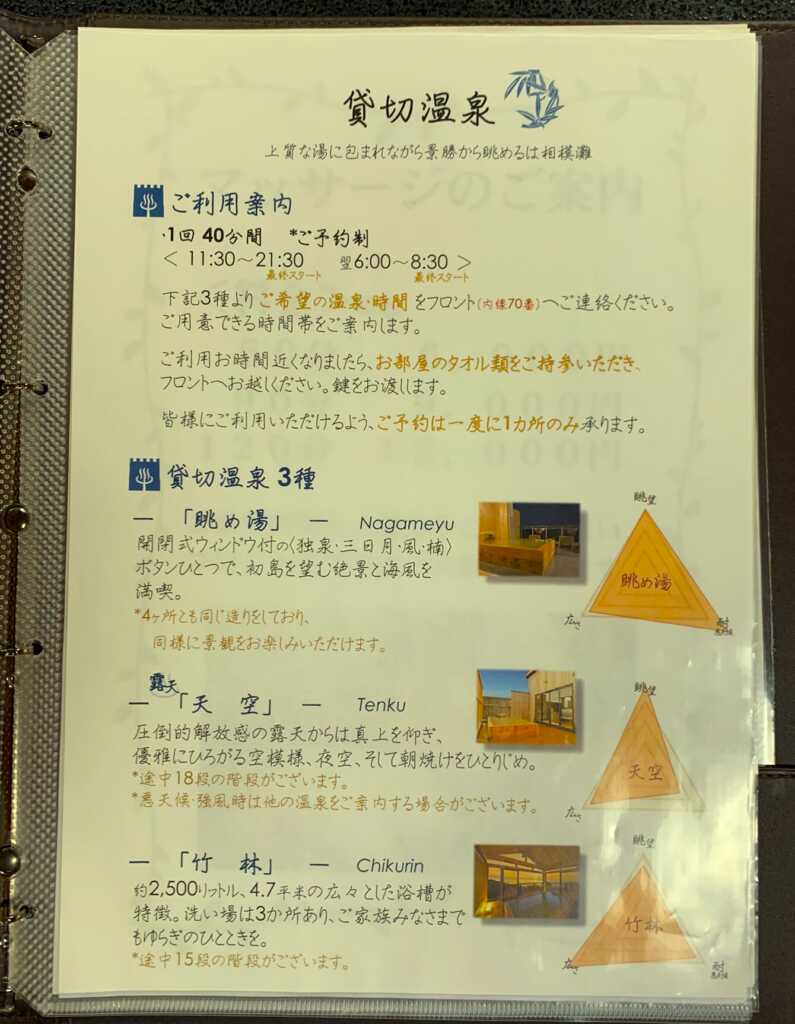 竹林庵みずの