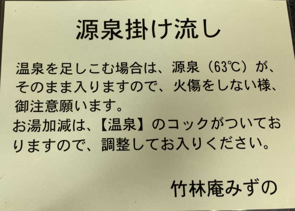 網代・伊東