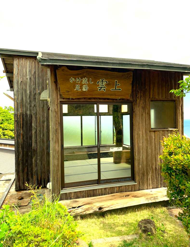 網代・伊東