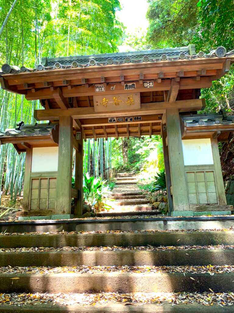 網代・伊東