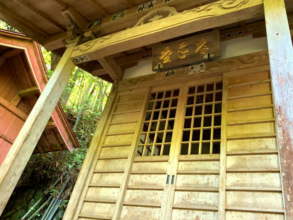 網代・伊東