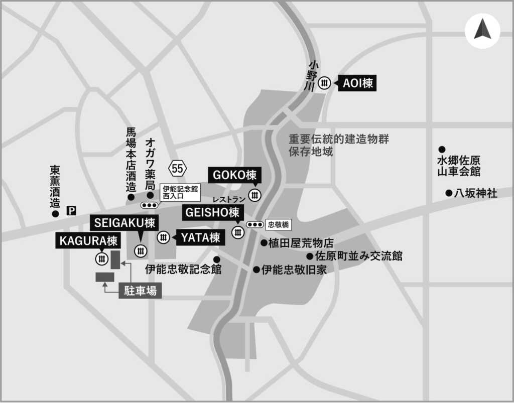 佐原
