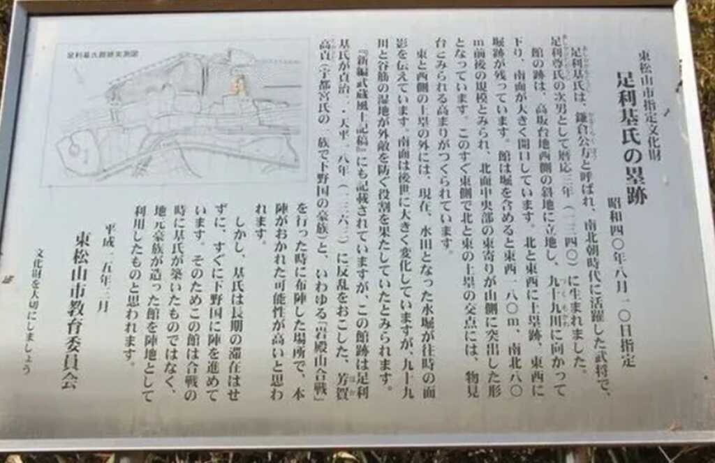 岩殿