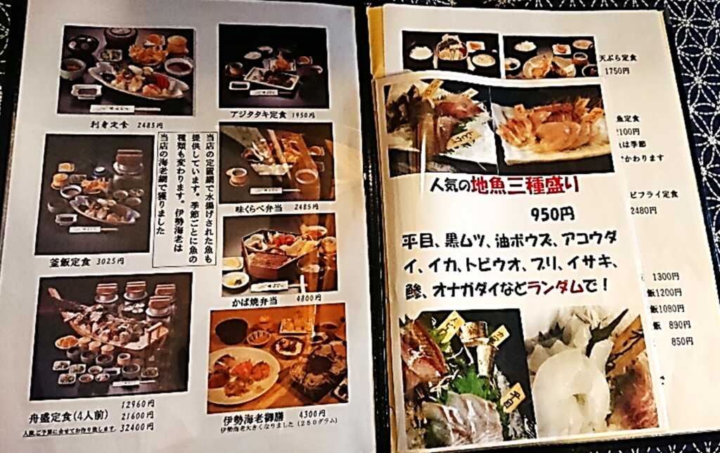 網代