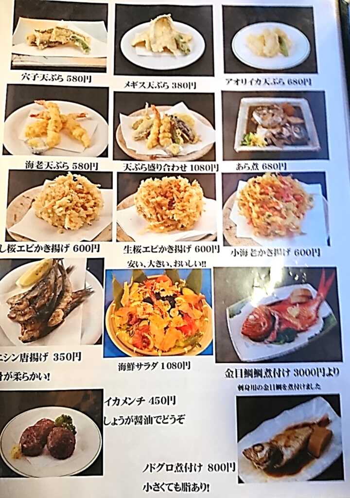 網代
