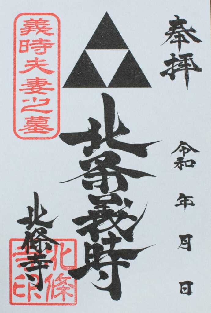 韮山