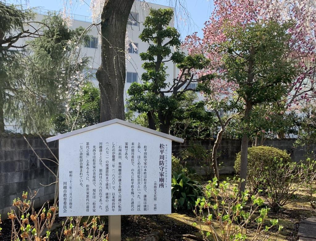 光西寺