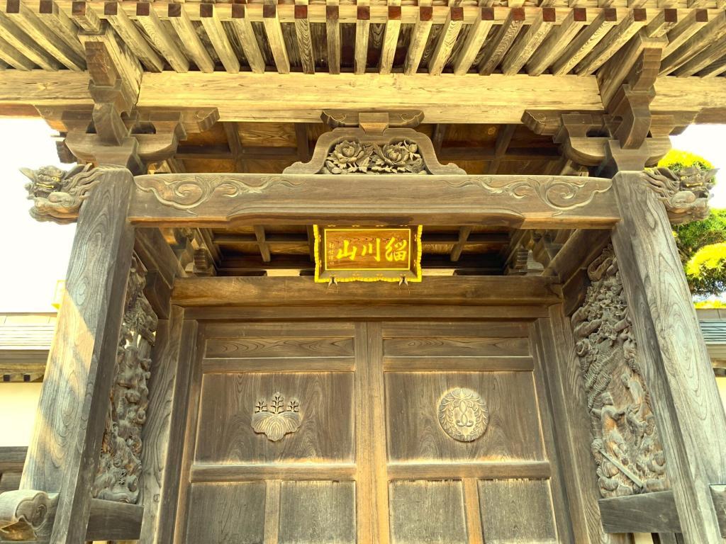 光西寺
