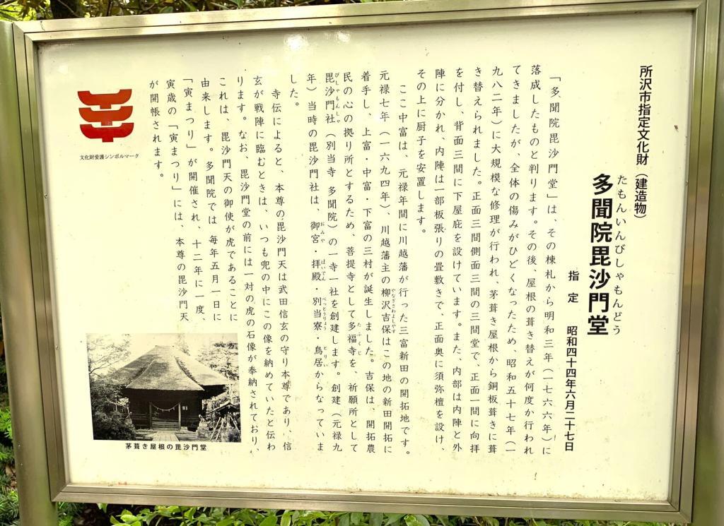 狛〇