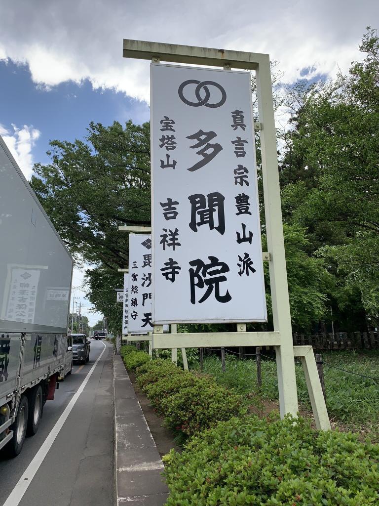 狛〇