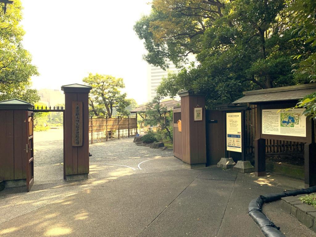 旧芝離宮恩賜庭園
